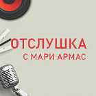Arthur Beatrice, Tindersticks, The Black Keys