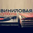 Распаковка новогодних пластинок