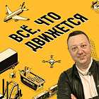 Летняя резина, столкновения с курьерами и мотобатальоны ГИБДД