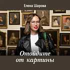 Как работать с современным искусством в музее Ленина? Об устойчивости фестивалей