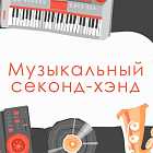 Mission: Impossible (часть 1)