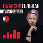 Стеклотара подорожает из-за роста цен на соду. Меры по снижению числа разводов