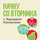 Маркетинг и действительно полезные продукты для здоровья