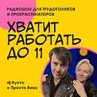 Выбираем любимого Шерлока Холмса