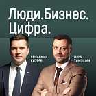 Мегапроект по-русски. Влияние культурного кода и менталитета