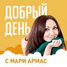 В гостях легендарный композитор Владимир Мартынов и саксофонист Аркаша