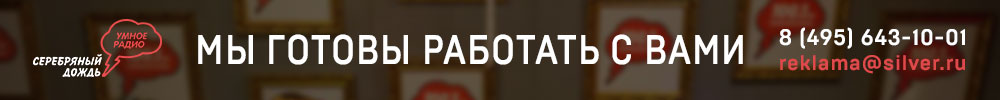 Радио love частота. Смотреть фото Радио love частота. Смотреть картинку Радио love частота. Картинка про Радио love частота. Фото Радио love частота
